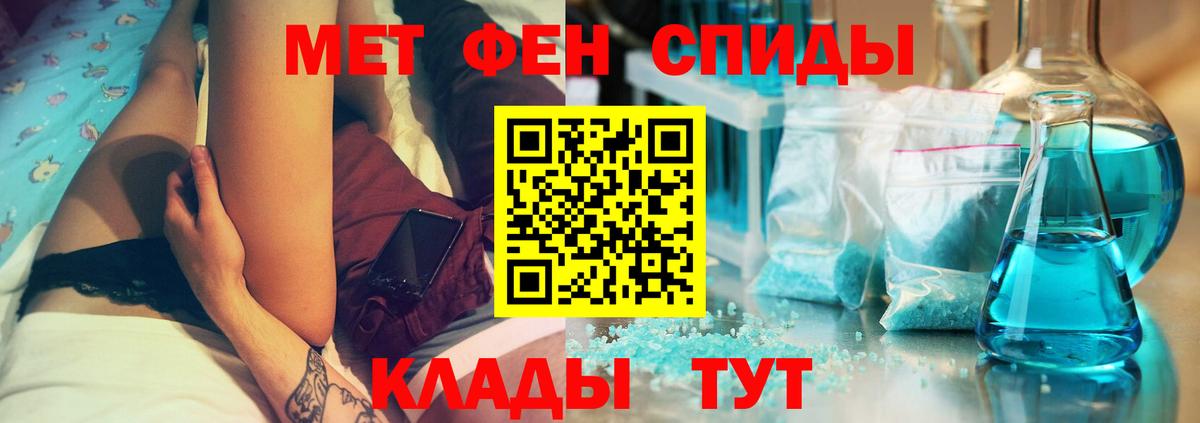 АМФЕТАМИН Розовый Чайковский