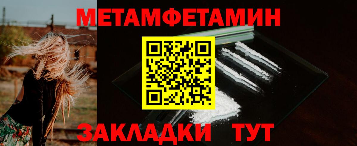Чайковский  ОМГ ОМГ вход  АМФ  Вход с VPN  Амфетамин Розовый 