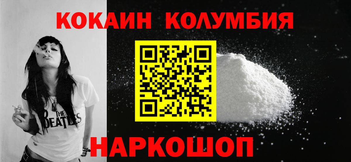 где найти наркотики  Cocaine FishScale  Cocaine 98%  Cocaine  Вход с VPN  Чайковский 