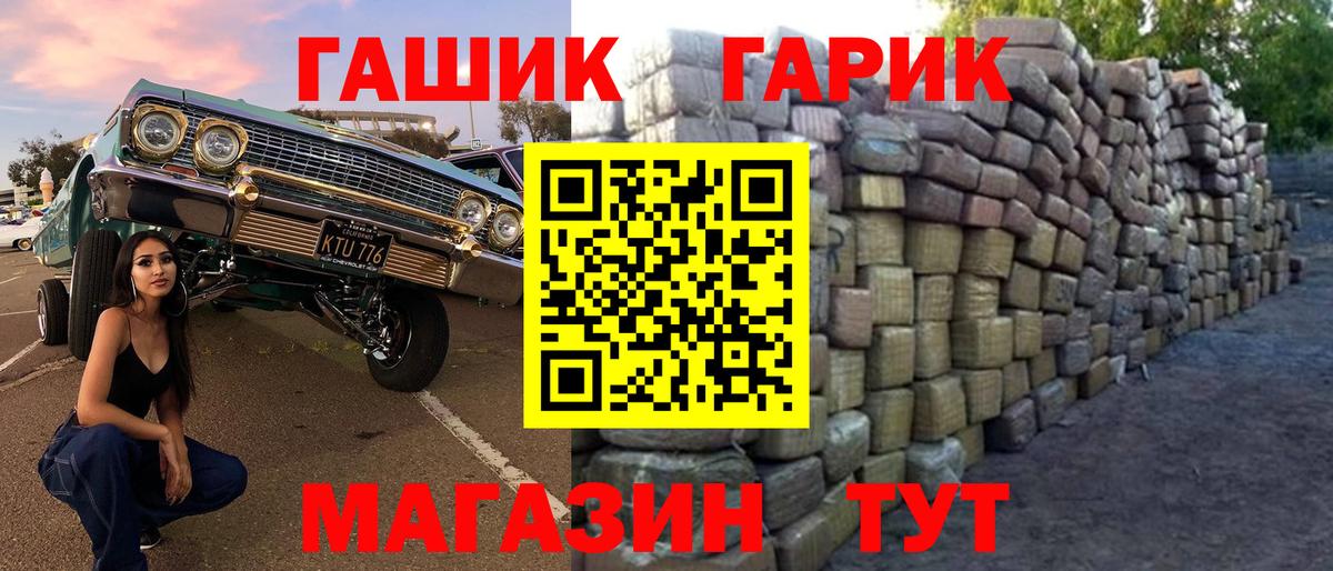 ГАШ AMNESIA HAZE  Вход с VPN  Чайковский  Гашиш VHQ 