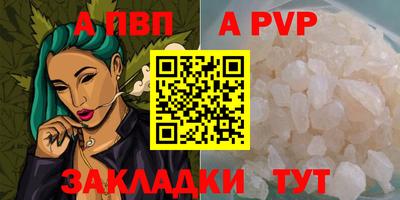 марки nbome Обнинск