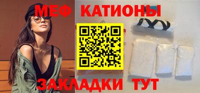 мефедрон Обь
