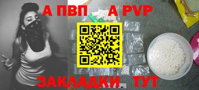 мефедрон Обь