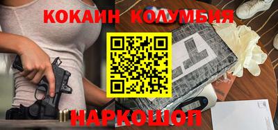 мефедрон Обь