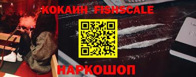 мефедрон Обь