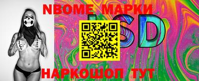 мефедрон Обь