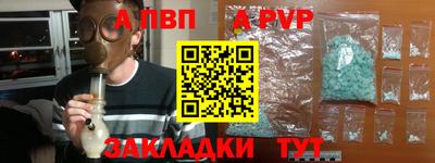 мефедрон Обь