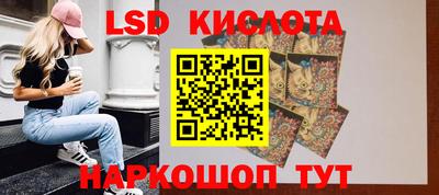 мефедрон Обь