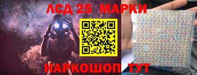 марки nbome Обнинск