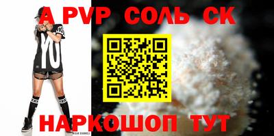 марки nbome Обнинск