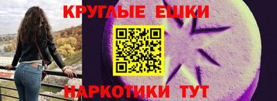 мефедрон Обь