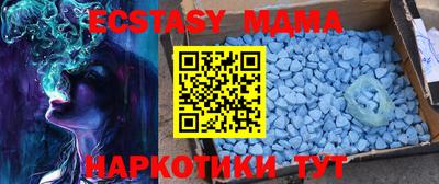 мефедрон Обь