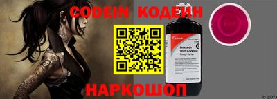 марки nbome Обнинск