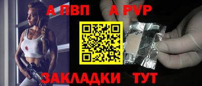 мефедрон Обь