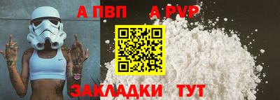 марки nbome Обнинск
