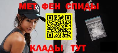 мефедрон Обь
