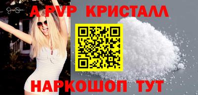 марки nbome Обнинск
