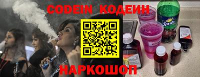 мефедрон Обь