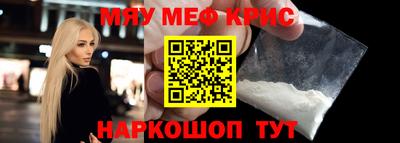 крисы Нягань