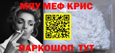 крисы Нягань