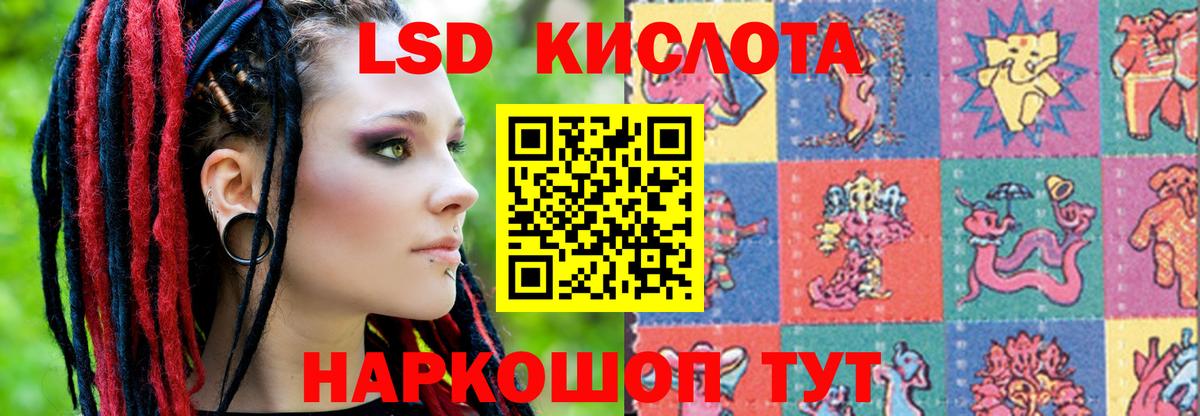 Чайковский  Лсд 25 экстази ecstasy  Вход с VPN  Лсд 25 экстази кислота 