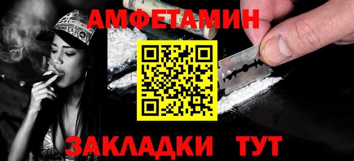 МЕТАМФЕТАМИН мет Чайковский