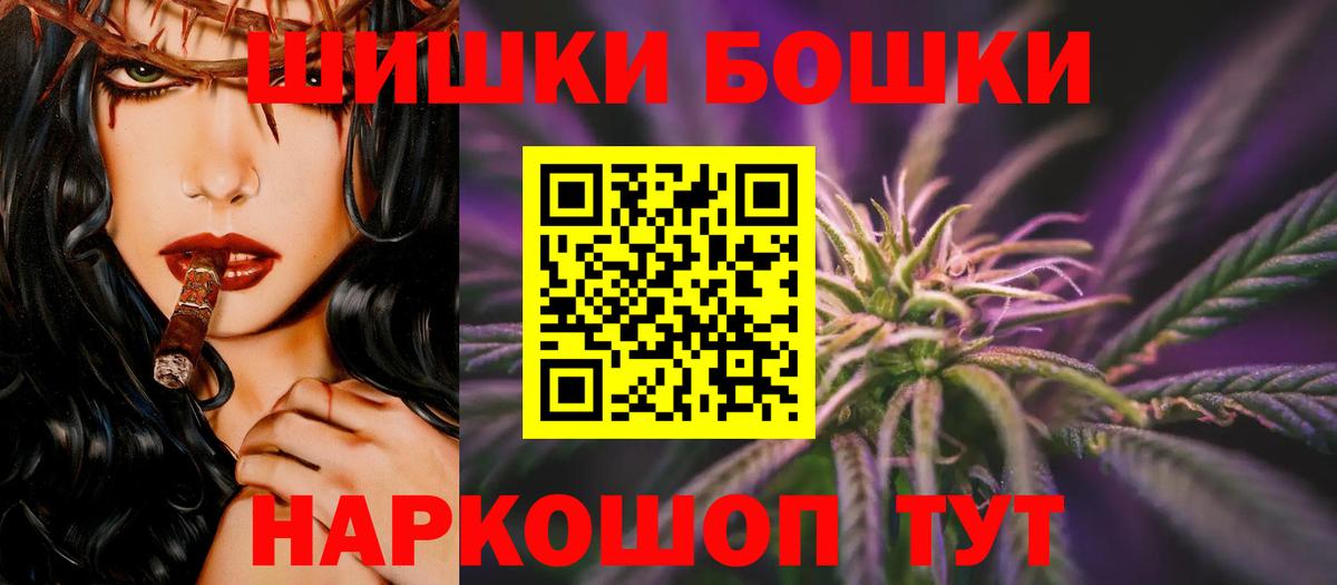 Каннабис сатива  МАРИХУАНА LSD WEED  МАРИХУАНА Amnesia  Чайковский  Конопля ГИДРОПОН  Вход с VPN 